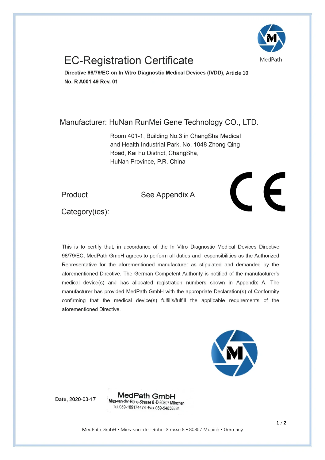 Virus Neutralizing Antibody Elisa Detection Kits, CE Approved Neutralizing Antibody Elisa Kit