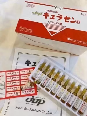 Jbp Original Brand Curacen Laennec Placenta Planetbio Laennec Melsmon Human Placenta (50 ампул) от Jbp Япония отбеливающие средства для мезотерапевтического ухода за кожей